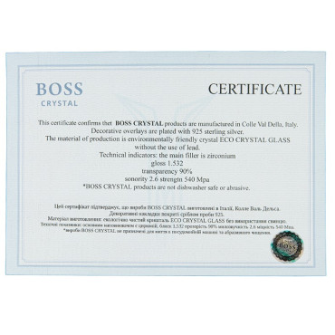Набір келихів для віскі «Розвідка ВСУ» Boss Crystal, 6 келихів, 360 мл (196-0010)