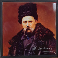 Панно настінне Т. Г. Шевченко,14,5х14,5, 16х16 см(262-1700B)