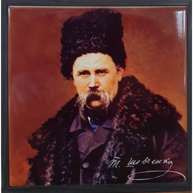 Панно настінне Т. Г. Шевченко,14,5х14,5, 16х16 см(262-1700B)