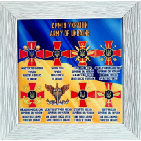 Панно настінне 'Армія України' (рама поліарт) (20х20, 14,5х14,5 см). (262-1739)