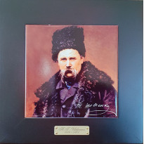 Панно настінне Т. Г. Шевченко, 23х23, 15х15 см (262-1740B) 
