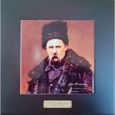 Панно настінне Т. Г. Шевченко, 20х20, 11,5х11,5 см (262-1741B) 
