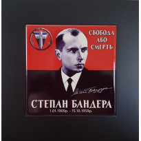 Панно настінне Степан Бандера, 23х23, 15х15 см (262-1742B)
