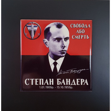 Панно настінне Степан Бандера, 23х23, 15х15 см (262-1742B)