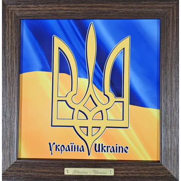 Панно настінне Герб України, 24х24, 18.5х18,5 см(262-1745B)