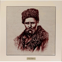 Панно настінне «Т. Г. Шевченко», 38х38, 30х30 см. (262-1808W)