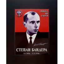 Панно настінне Степан Бандера, (28х23, 19,5х15 см)