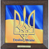 Панно настінне Герб України 34х34; 29,5х29,5 см (262-1926B)
