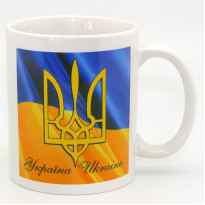 Кружка сувенірна Прапор і герб України, 350 мл., h-9,5 см. (262-2207)