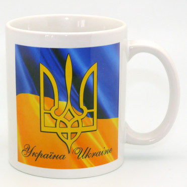 Кружка сувенірна Прапор і герб України, 350 мл., h-9,5 см. (262-2207)