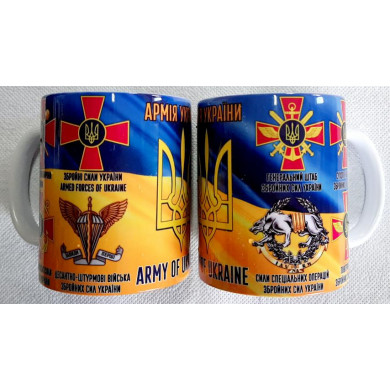Кружка сувенірна 'Армія України', (h-9,5 см.,350 мл) (262-2233)