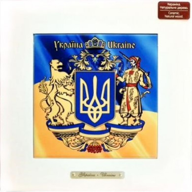 Панно настінне 'Великий Герб України', (22,5х22,5, 14,5х14,5 см) (263-1701W)