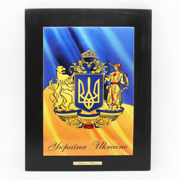 Панно настінне Великий Герб України, (38х28, 20х30 см) (263-6001B)