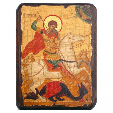 Ікона Георгій вбиваючий змія 17х13 см. (814-1022)