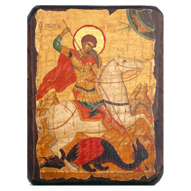 Ікона Георгій вбиваючий змія 17х13 см. (814-1022)