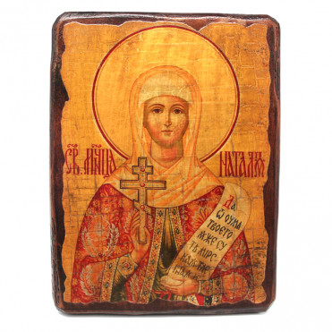 Ікона Свята мучениця Наталія (23x17 см) (814-2045)