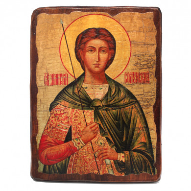 Ікона Святий Дмитро Солунський (23x17 см) (814-2050)