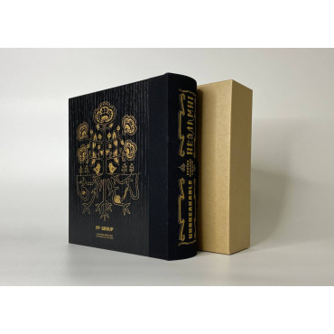 Книга бар Незламні 6 чарок та штрафна, 50мл, 60мл (187-3004)