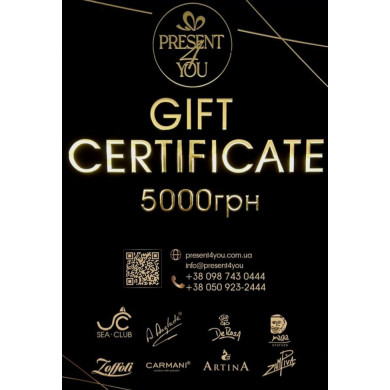 Подарунковий сертифікат 5000 (GIFT5000)